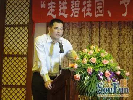 江门 中山和广西媒体采风走进碧桂园圆满举行
