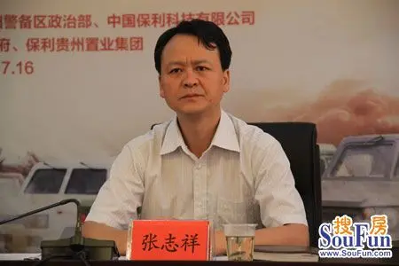 贵阳市全民国防教育办公室副主任张志祥