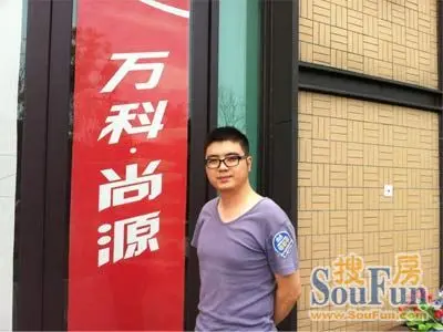 陶刚:限购对万科销售影响不大 政府收紧政策只是暂时的