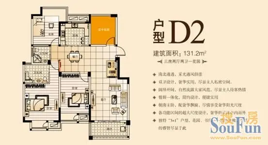 翡翠珑湾久阅户型图