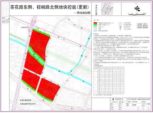 钟楼区茶花路东侧棕榈路北侧地块控规更新