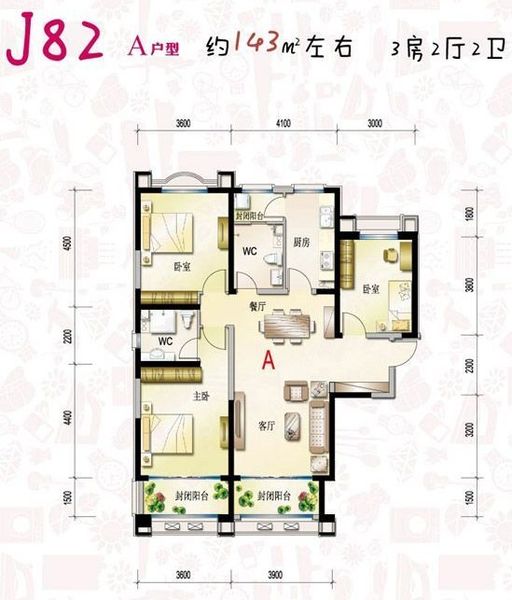 天津碧桂园房型图欣赏