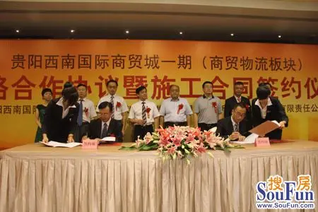 贵阳西南国际商贸城有限公司董事长戴建良与中铁建设集团有限公司党委
