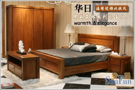 华日挪威森林系列卧室组合 温情优雅北欧风