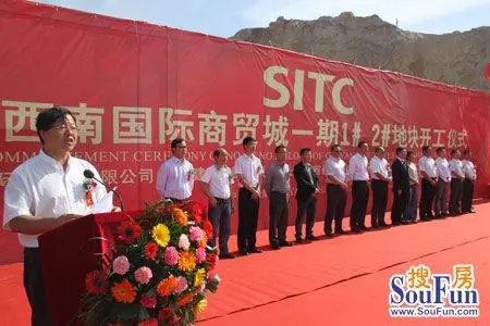 贵阳市金阳新区管委会主任张海波,贵阳西南国际商贸城有限公司董事长