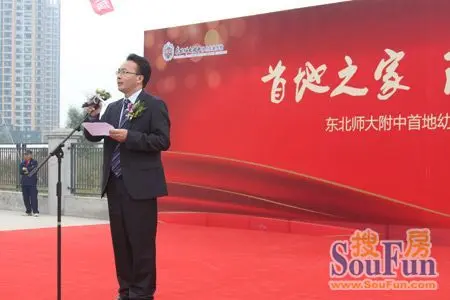 首地之家 阳光未来
