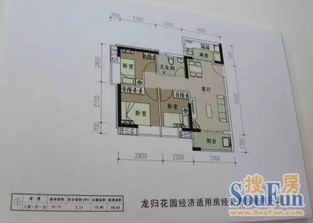 万人齐聚保障房展区 市民戏称龙归城为"归农"城_房产资讯-广州房天下