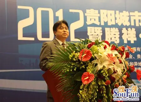 贵阳市城市轨道交通有限公司董事长李红卫致辞