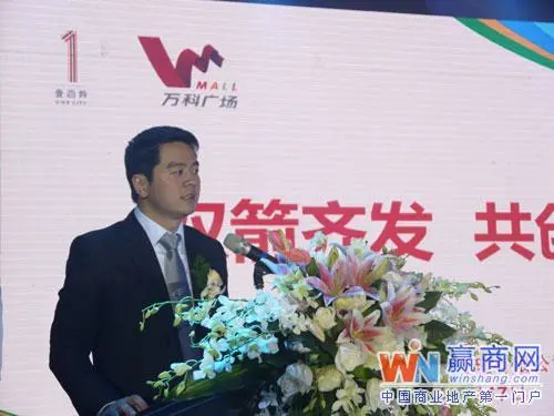 深圳市万科商业管理公司总经理张强介绍龙岗万科广场