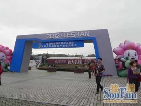展会正门