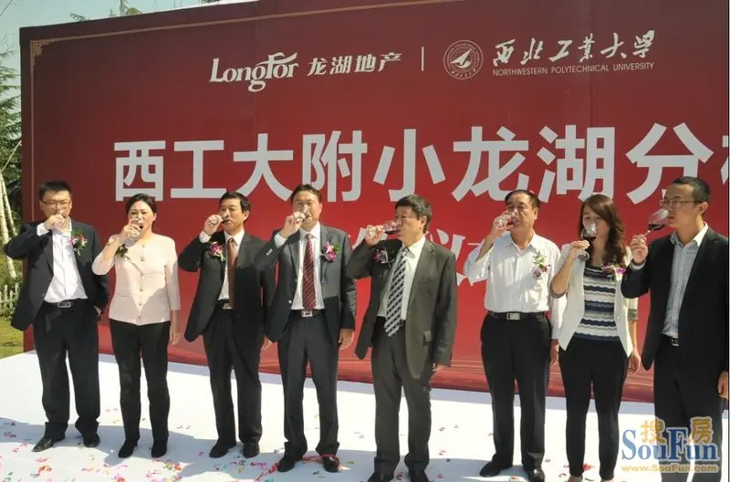 住龙湖61香醍国际社区 上西工大附属小学