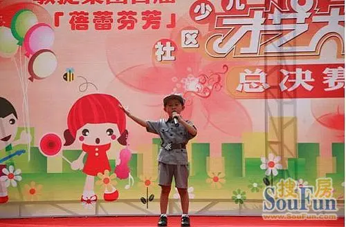 锦绣阳光花园的陈正德在演唱歌曲《红小鬼》