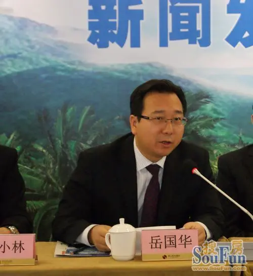 海南省五指山副市长岳国华