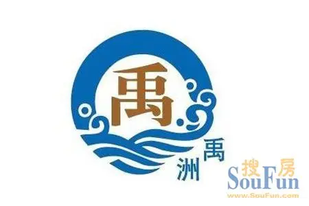 禹洲地产前十月销售金额57.51亿 同比增长近五成