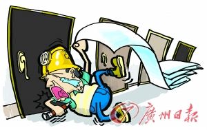 广州物业维修资金99%闲置 使用难增值难集资难