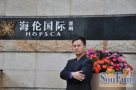 昆明海伦堡房地产总经理 叶辉