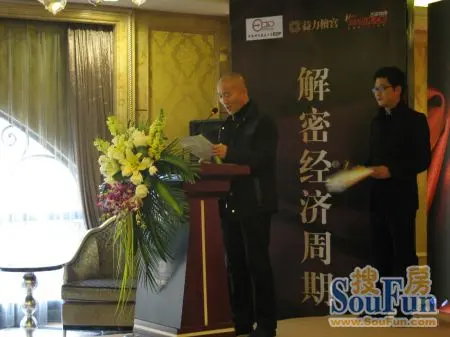 之后,益力集团董事长刘吉芬先生登台为本次大会致词,表示了对与会嘉宾