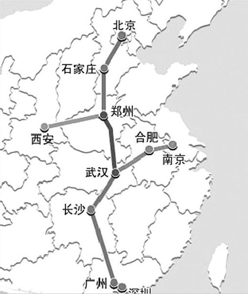 全球最长高铁京广线26日通车武汉至北京只需4小时18分