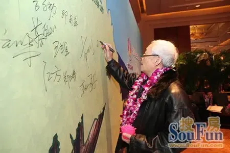 七仙伴月"阳光雨林 奢享品鉴"养生论坛在京隆重举行