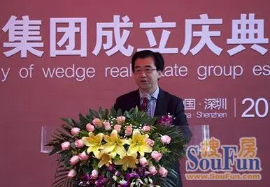 万泽集团董事长林伟光先生致辞