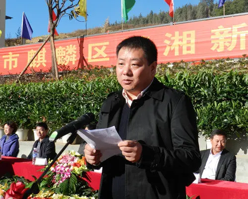 麒麟区潇湘新区新建小学移交仪式_房产资讯-曲靖房天下