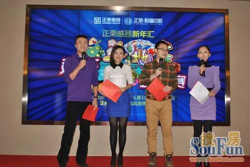 主持人宣布比赛开始