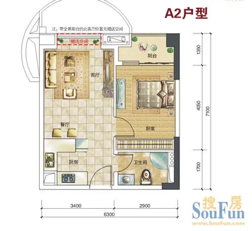 奥园养生广场周六开放板房 9600元㎡起赠送面积多