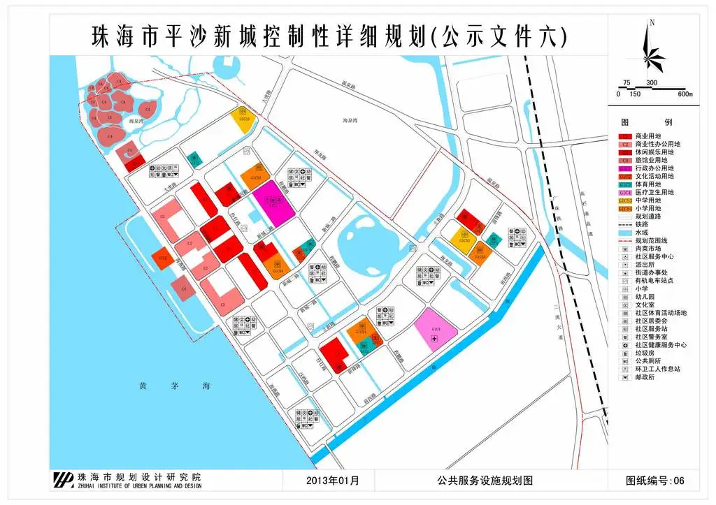 珠海市平沙新城控制性详细规划公示文件五,六