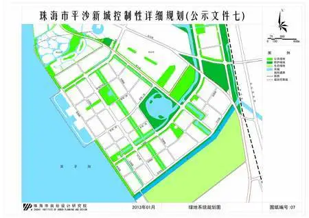 珠海市平沙新城控制性详细规划公示文件五,六