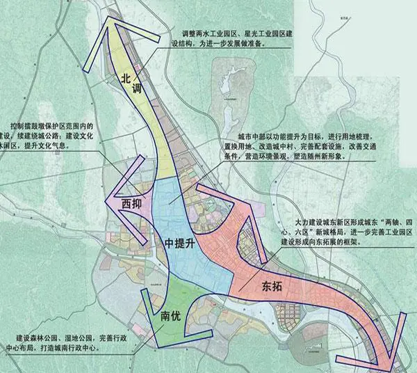 随州10年规划:东拓 南优 西抑 北调 中提升