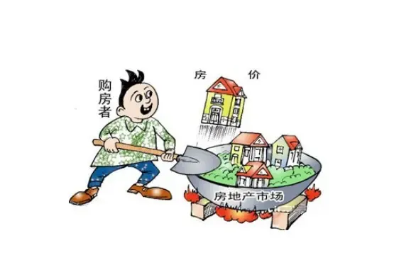 小产权房