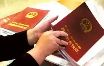 房屋产权登记制度