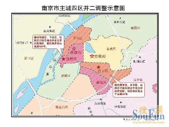 龙虎网讯南京市行政区划调整方案经国务院,省政府批复同意:独家策划