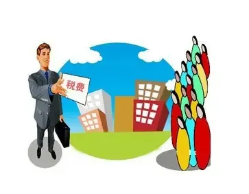 购房契税