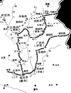 千古奇人徐霞客探明南方最大水系珠江源出自曲靖