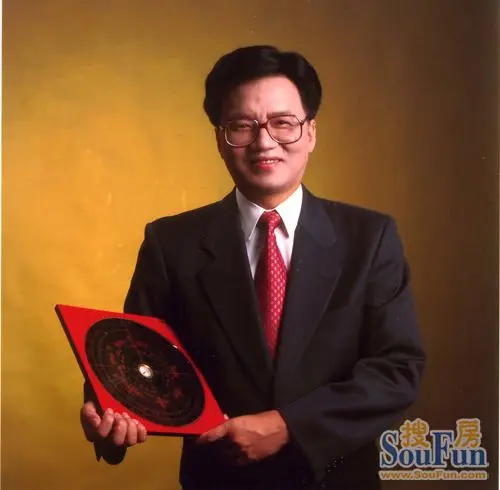 风水大师宋韶光