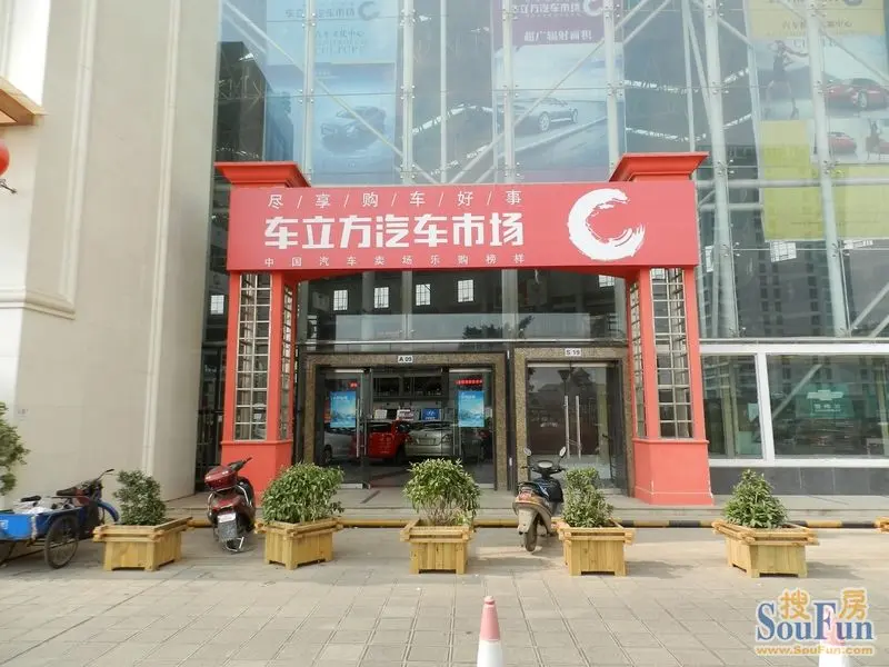 昆明世纪城车立方汽车