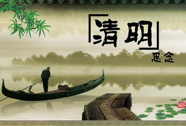 清明节祝福短信 清明放假安排