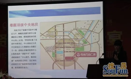 龙岩万达广场:73万平闽西首席城市综合体构筑新中心