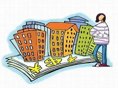 住房制度改革