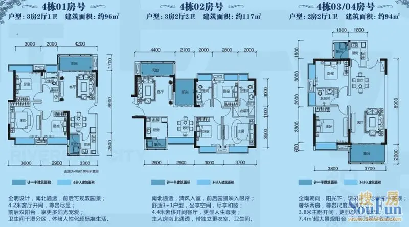 达鑫江滨新城93-117㎡现楼诚意登记启动