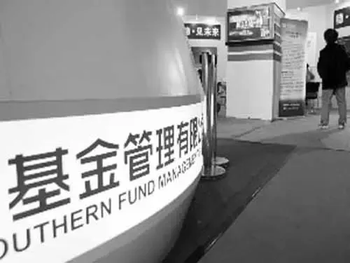 房地产投资信托基金