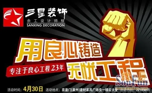 360商城优惠券优惠码_海信商城优惠码_三星网上商城优惠码