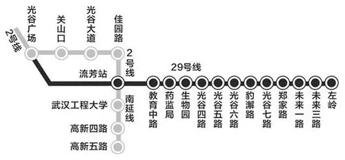 武汉地铁29号线先建一段 可与二号延长线换乘