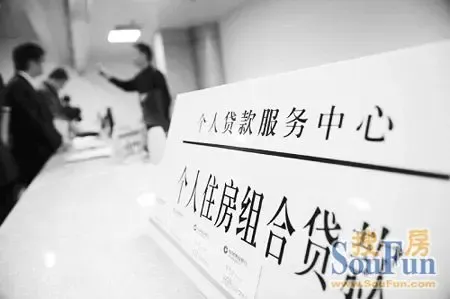 北京二套房政策