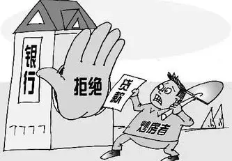 贷款还款方式图片1
