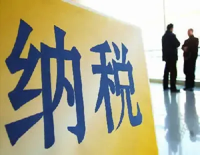 房地产营业税缴纳时间 有没有地域限制