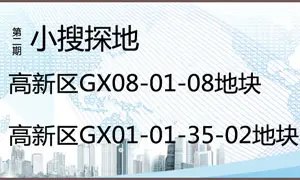 С̽صڶڸGX08-01-08ؿ飬GX01-01-35-02ؿ