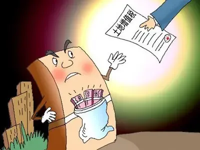 土地增值税计算实例图片1
