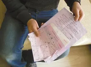 购房常见的内部认购协议书具体该怎么写